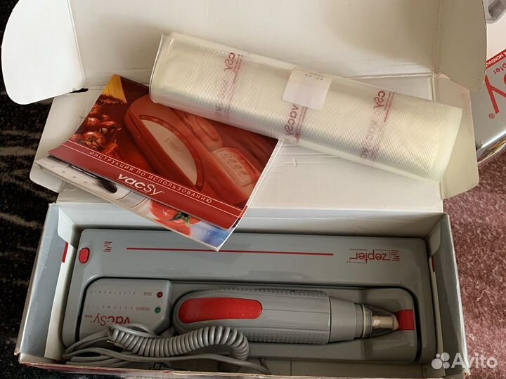 Вакумный насос