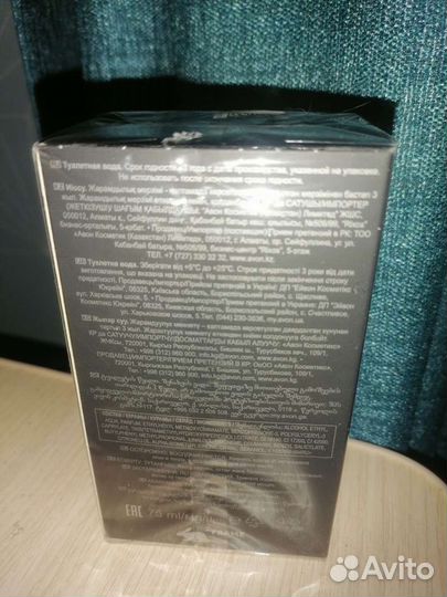 Туалетная вода Avon Elite gentleman in black