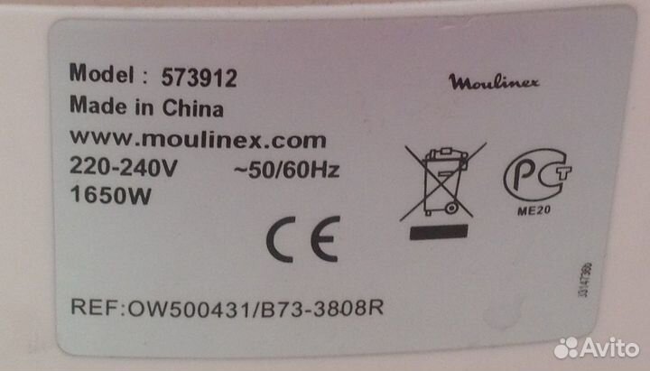 Хлебопечь Moulinex на запчасти