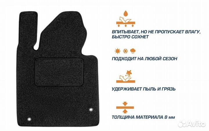 Коврики Mazda CX-5