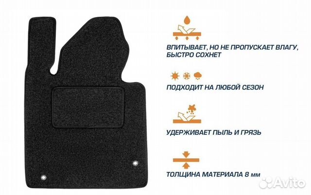 Коврики Mazda CX-5