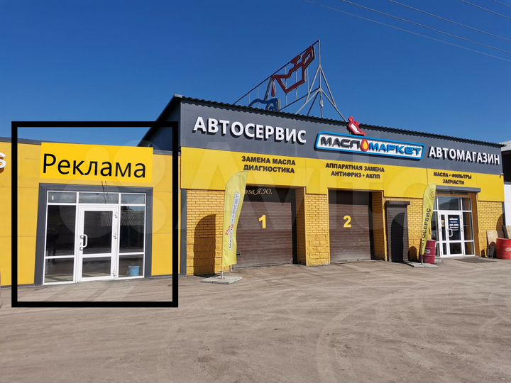 Сдается коммерческая, 47 кв.м., 1/1 эт