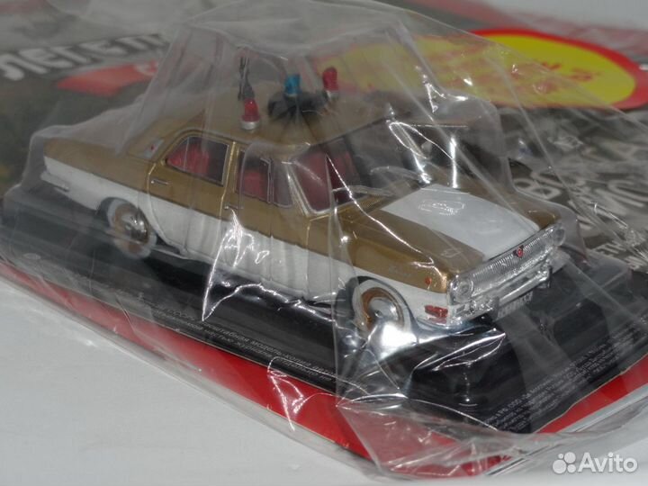 Автолегенды СССР Спецвыпуск Милиция СССР №7 газ-24