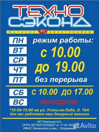 HONOR X8a, 6/128 ГБ