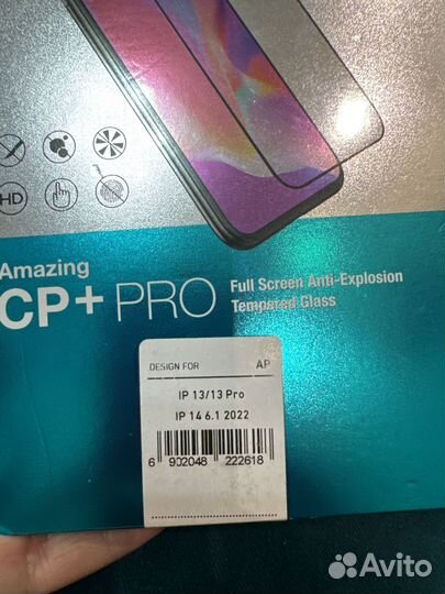 Защитное стекло iPhone 13 pro