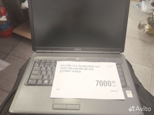 Dell 500