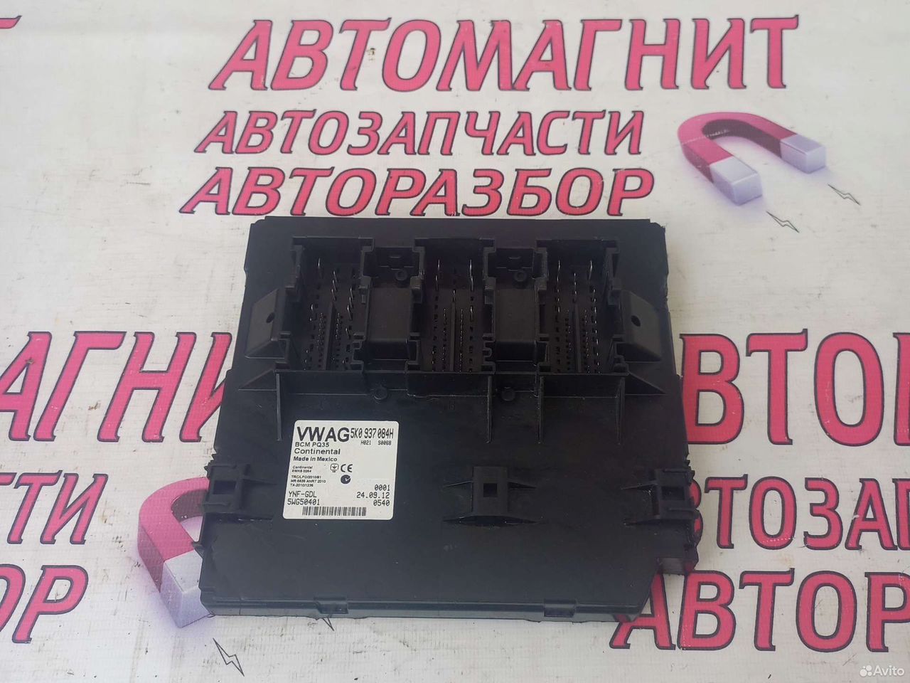 Блок комфорта всм Фольксваген Джетта 6