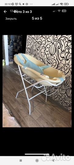 Подставка под детскую ванночку