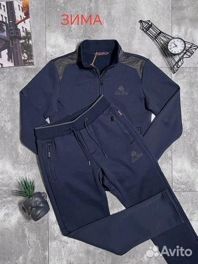 Спортивный костюм Loro Piana