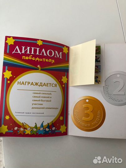 Школа 7 гномов Быстрее, выше, сильнее