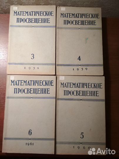 Книги алгебра, функции, математический анализ