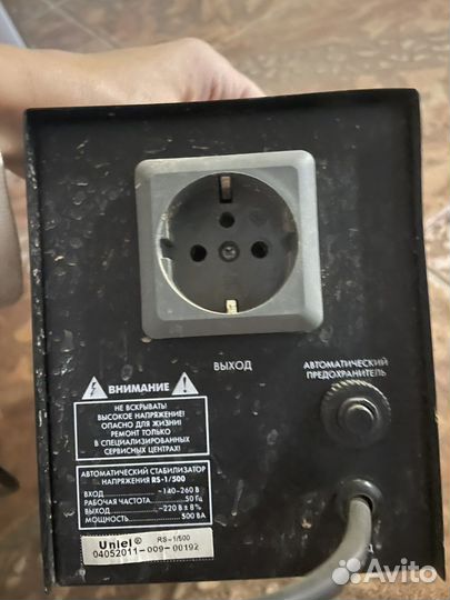 Автоматически стабилизатор напряжения Uniel RS1