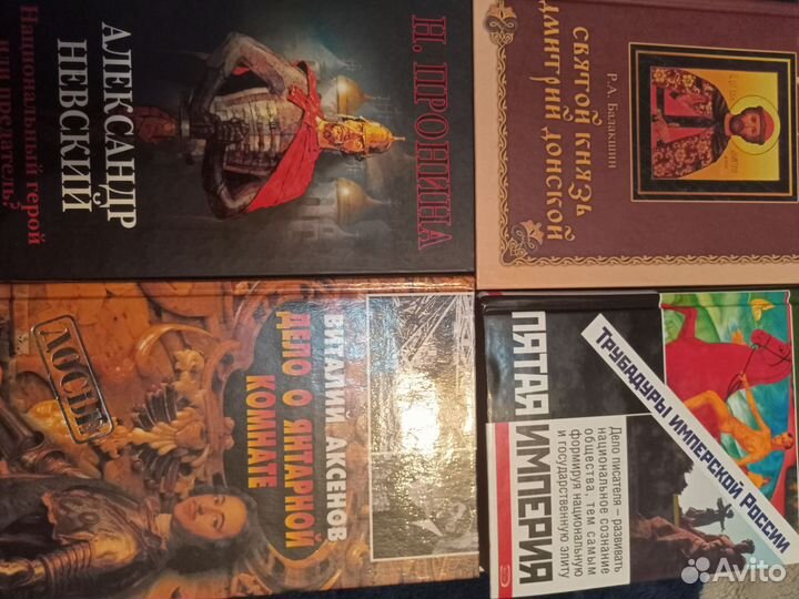 История флота и др. книги