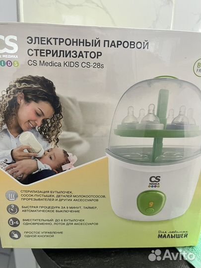 Стерилизатор для бутылочек