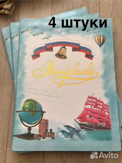 Папки для выпускников