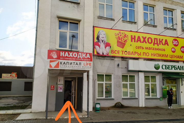 Офис, 184.8 м²