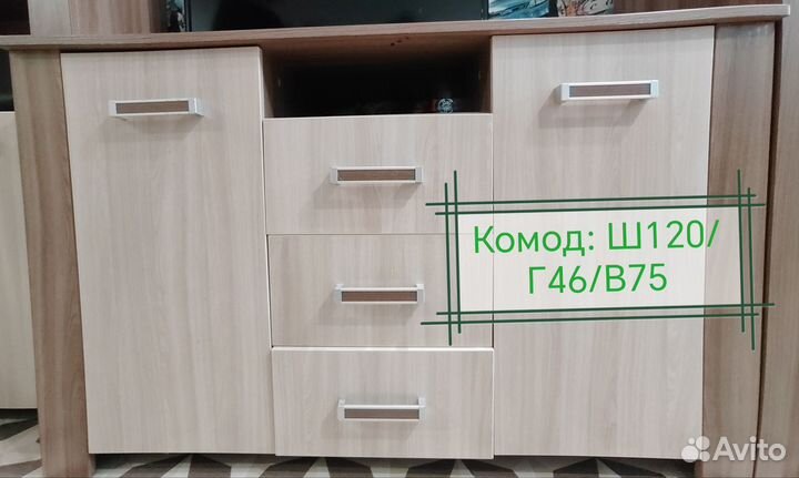 Детская мебель 