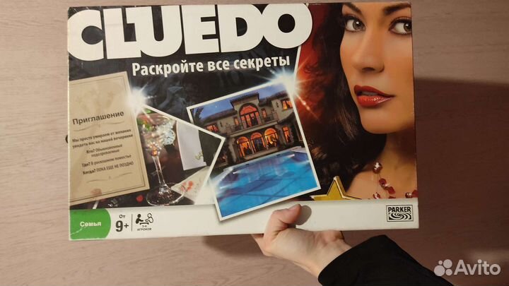 Настольная игра cluedo