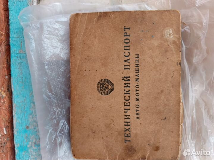 Продам мотоцикл Урал м-72