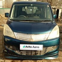 Mitsubishi Delica D2 1.2 CVT, 2011, 130 000 км, с пробегом, цена 690 000 руб.