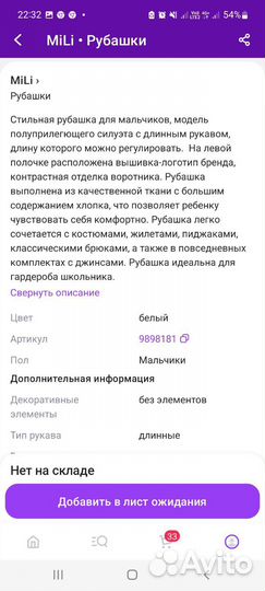 Костюм классический нарядный