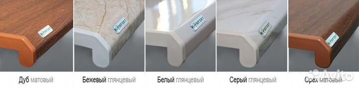 Подоконники пвх Данки