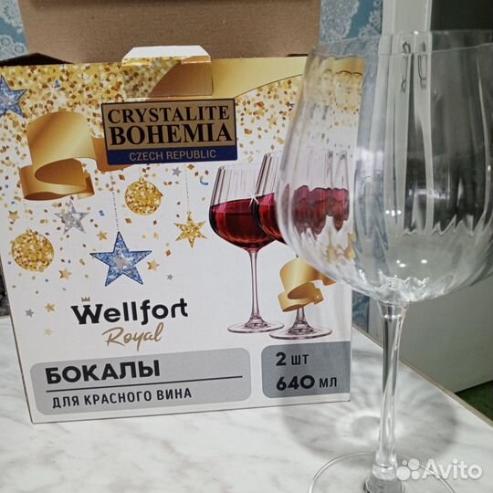 Бокалы для красного вина