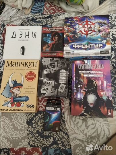 Настольные игры