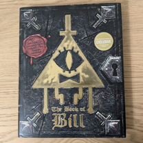 В наличии The Book of Bill Книга Билла