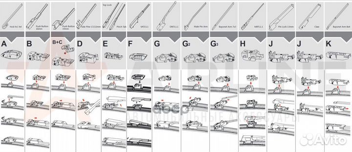 Щетка стеклоочистителя бескаркасная 550 мм. AW