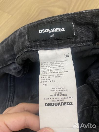 Джинсы dsquared2 оригинал