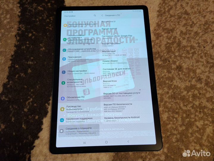 Samsung galaxy tab s5e