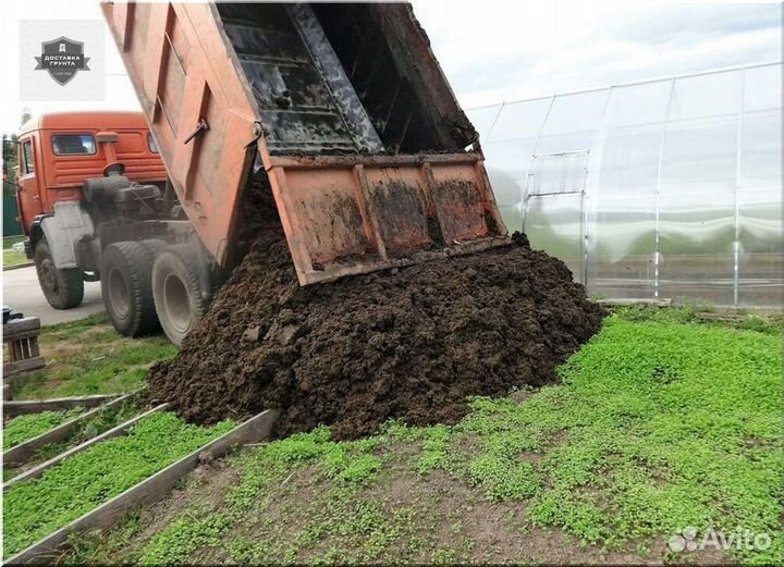 Навоз перегной