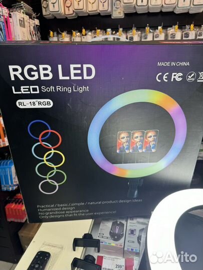 Кольцевая лампа 45 см RL-18