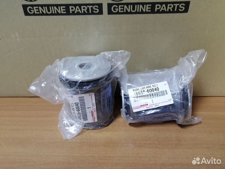 Сайлентблок рычага toyota Land Cruiser 4865560040