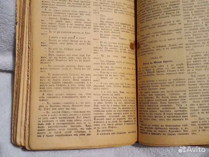 Собрание журнала Новое слово за 1913 год