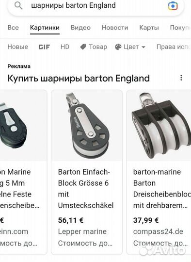 Шкив шарнир одиночный