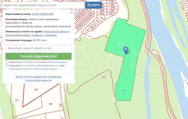 Участок 8,23 га (ИЖС)