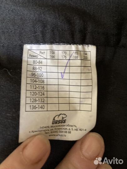 Черная форма охранника