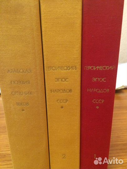 Арабская поэзия средних веков