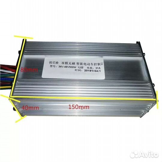 Контроллер bldc мотора 36v 48v 60v 500W