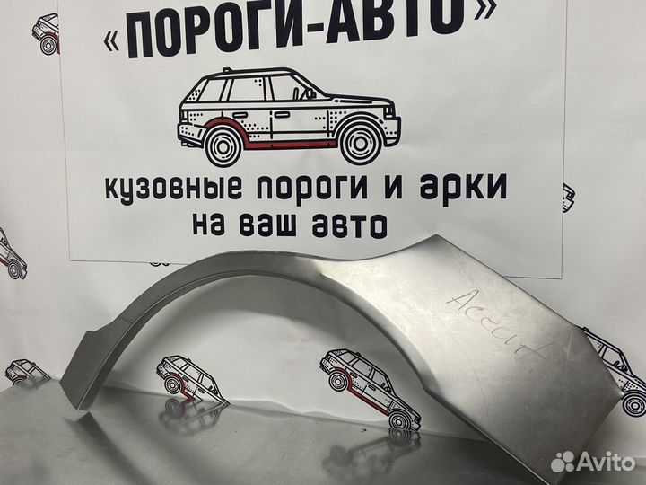 Hyundai Accent 2 арки задних крыльев правый