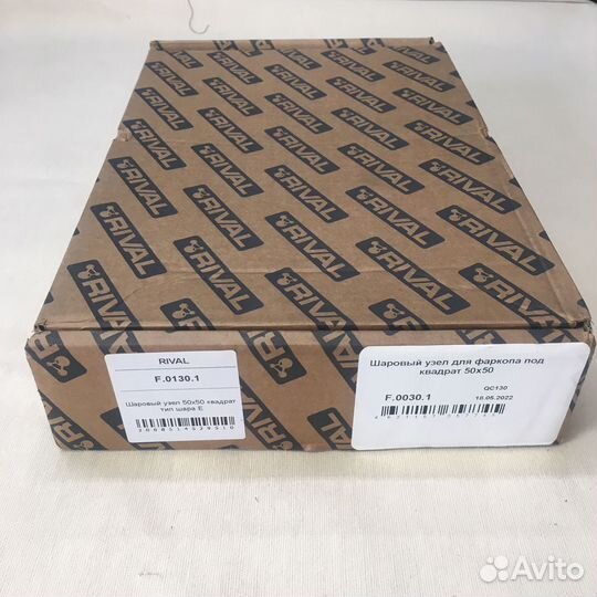 Крюк под квадрат 50х50 тип шара E