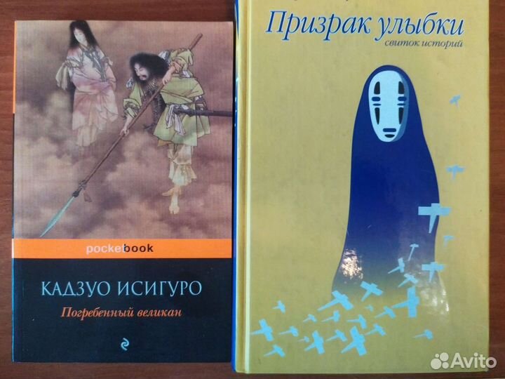 Азиатская литература (обновление 25.02.2023)