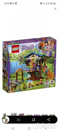 Конструкторы Lego Disney, Lego friends, оригинал