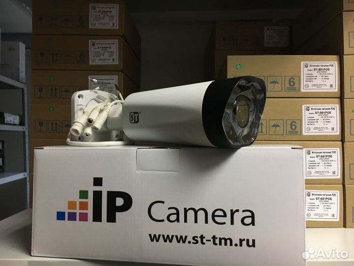 IP Видеокамера ST-V4601 (2.8-12 mm) 4 мегапикселя