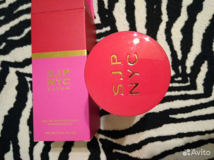 Парфюмерия