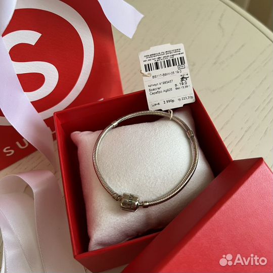 Браслет Sunlight