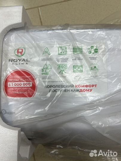 Сплит система royal clima RC-GL22HN/IN