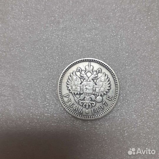 1 рубль 1897аг,1896аг,1898**